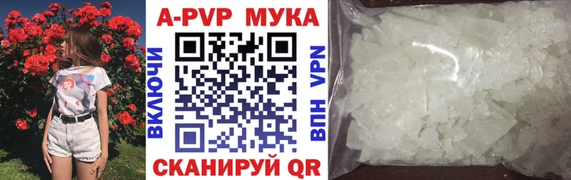 Купить  Игарка  Alpha PVP Crystall 