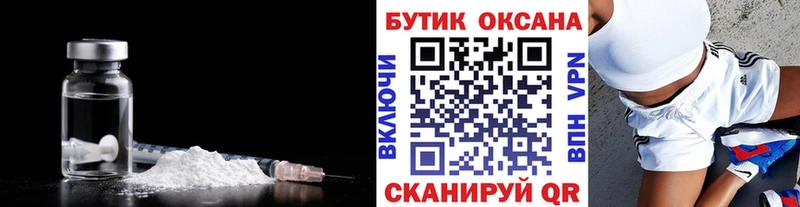 Бутират бутандиол  Купить  Игарка 