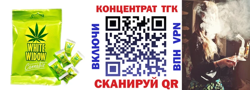 Купить закладки Игарка Печенье с ТГК марихуана