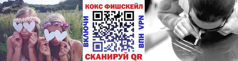 Купить закладки  Игарка  Кокаин 99% 