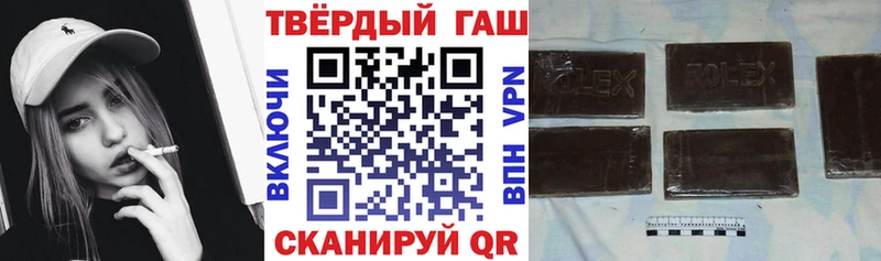 Гашиш гарик Купить где Игарка