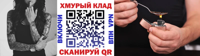 Героин Heroin  Купить закладки  Игарка 
