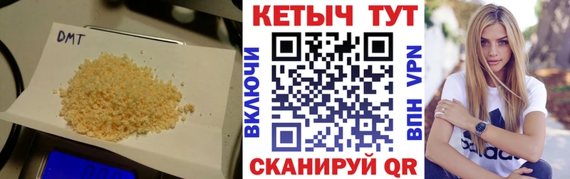 КЕТАМИН VHQ  Купить где  Игарка 