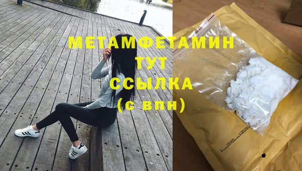 кокаин перу Горнозаводск
