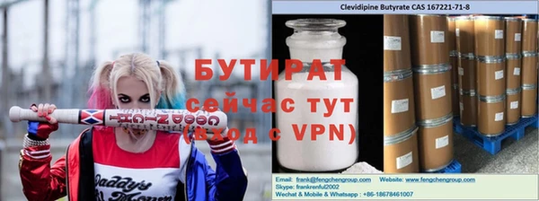 марихуана Щёлкино