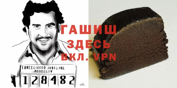 кокаин перу Горнозаводск