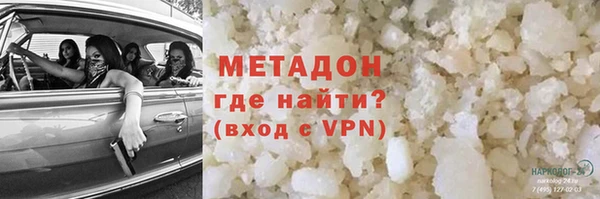 кокаин перу Горнозаводск