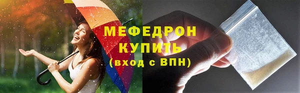мдпв Горняк
