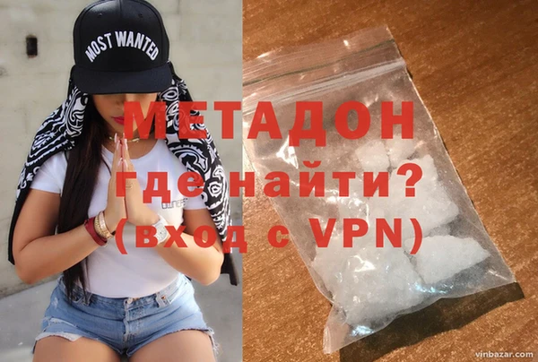 кокаин перу Горнозаводск