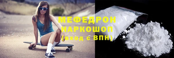 кокаин Горно-Алтайск