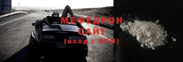 кокаин перу Горнозаводск