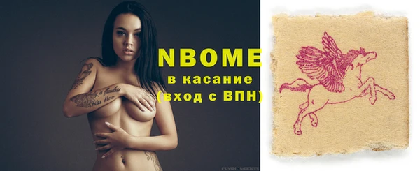 кокаин Горно-Алтайск