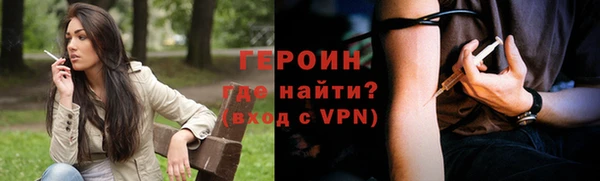 кокаин Горно-Алтайск