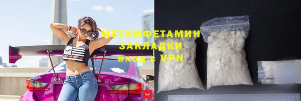 кокаин Горно-Алтайск