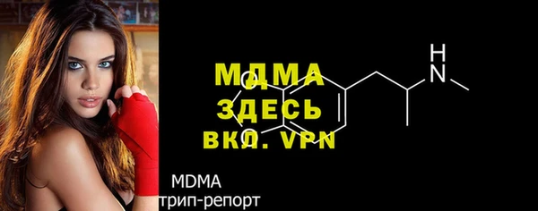 соль ск Гусь-Хрустальный