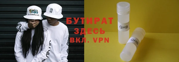 кокаин Горно-Алтайск