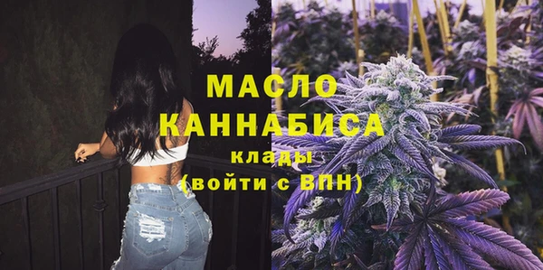 кокаин Горно-Алтайск