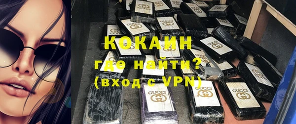 кокаин перу Горнозаводск