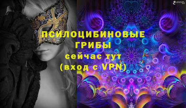 кокаин Горно-Алтайск