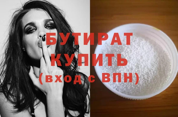 кокаин Горно-Алтайск