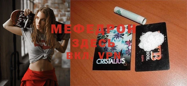 мдпв Горняк