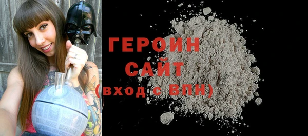 кокаин Горно-Алтайск
