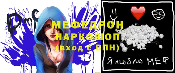 кокаин перу Гусиноозёрск
