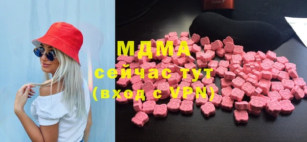 кокаин перу Гусиноозёрск