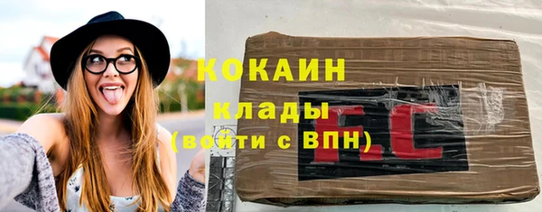 кокаин Горно-Алтайск