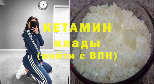 кокаин Горно-Алтайск