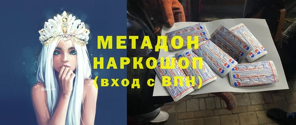 мдпв Горняк