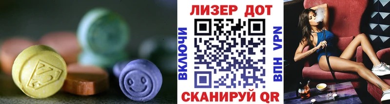 Лсд 25 экстази ecstasy  Купить где  Игарка 