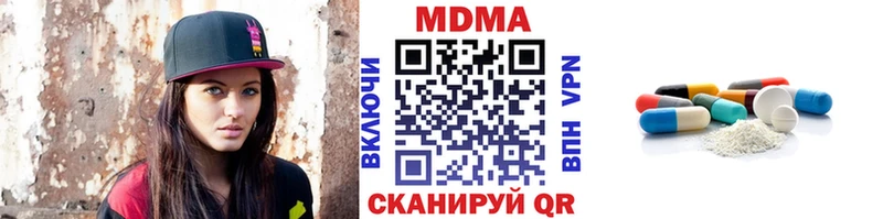 MDMA молли  Купить  Игарка 