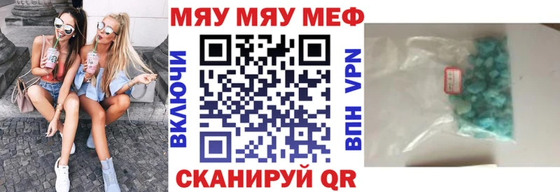 МЕФ мяу мяу  Купить  Игарка 