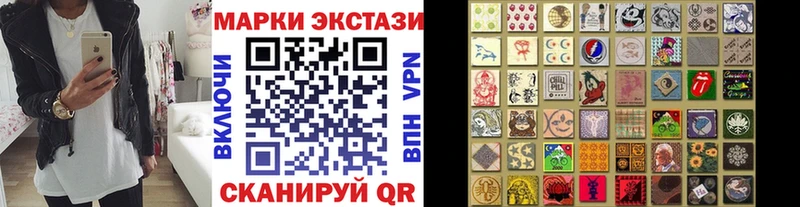 Купить где  Игарка  Марки N-bome 1,5мг 