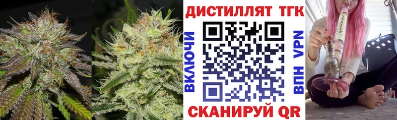 ТГК концентрат  Купить закладки  Игарка 
