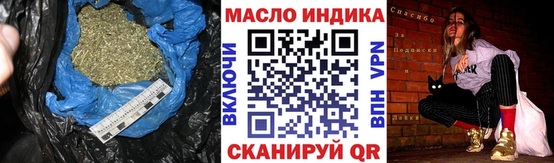 Дистиллят ТГК концентрат Игарка